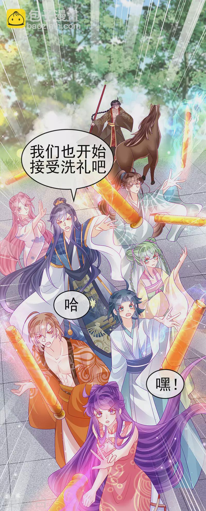 第140话 色即是空男上加男(1/2)-第142话