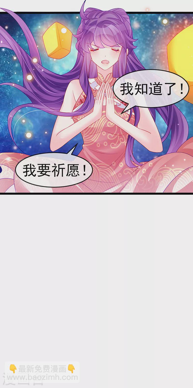 第140话 色即是空男上加男(1/2)-第142话