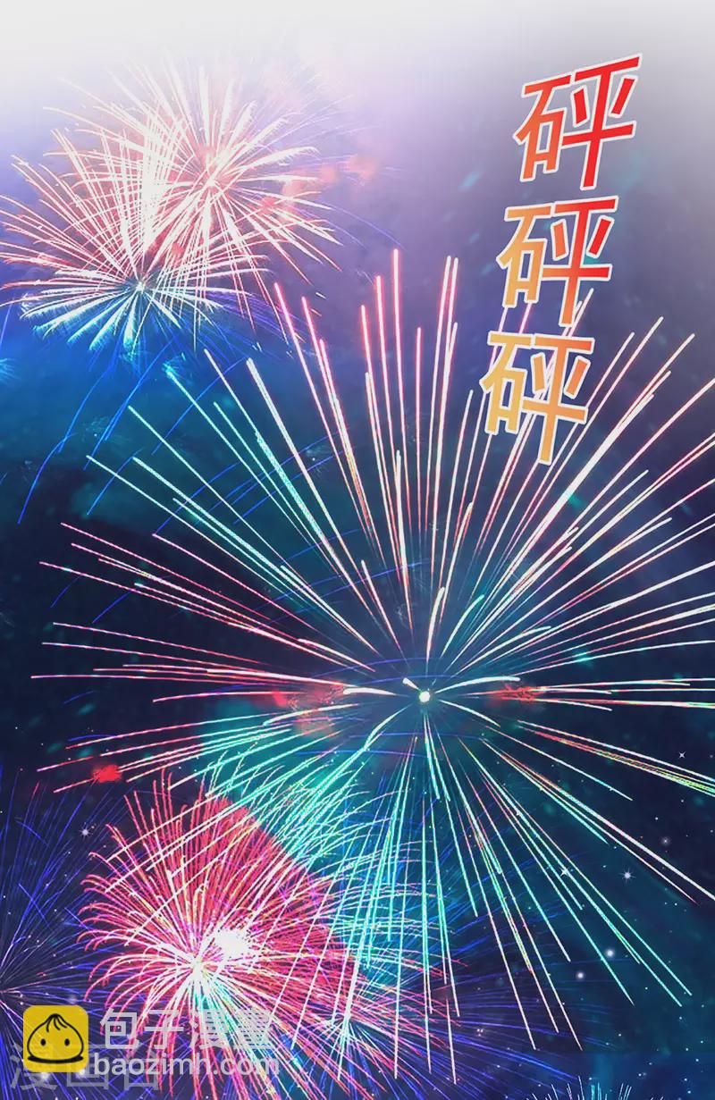 第140话 色即是空男上加男(1/2)-第142话