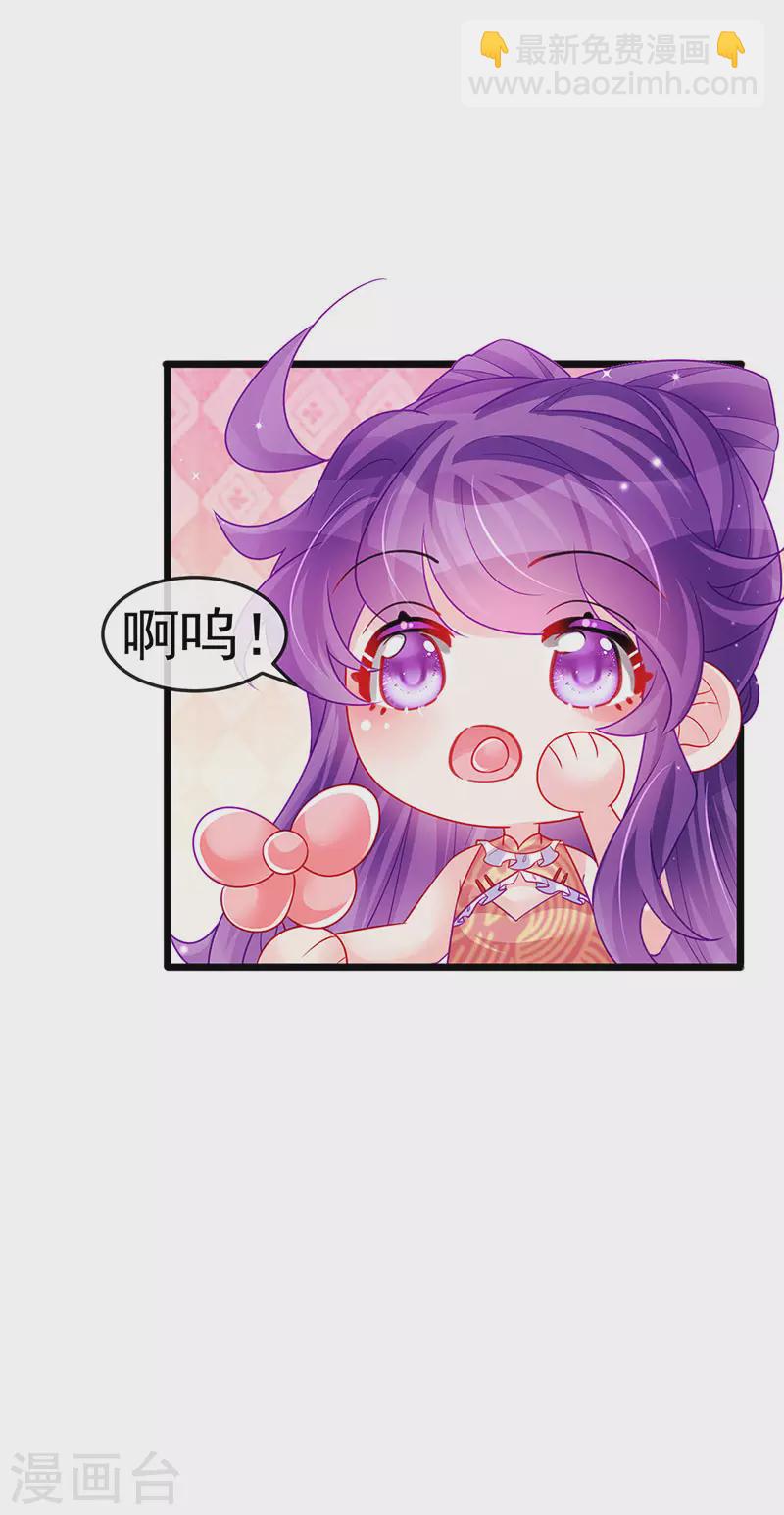 第140话 色即是空男上加男(1/2)-第142话