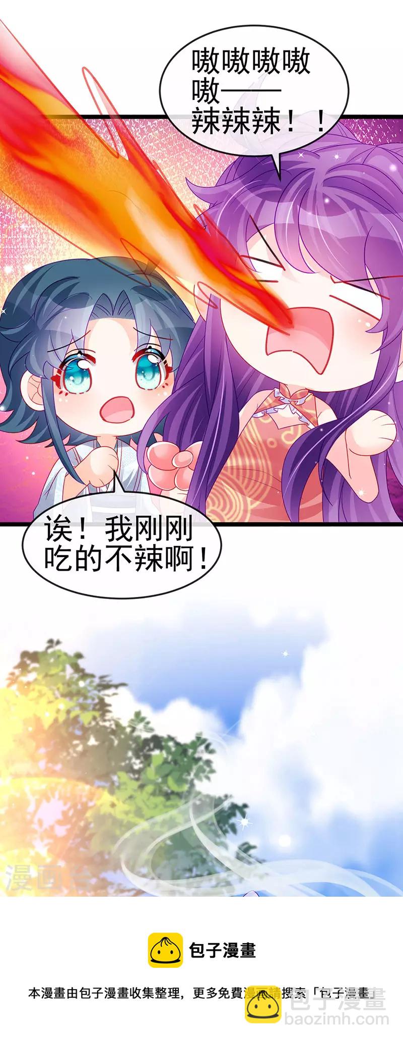第140话 色即是空男上加男(1/2)-第142话