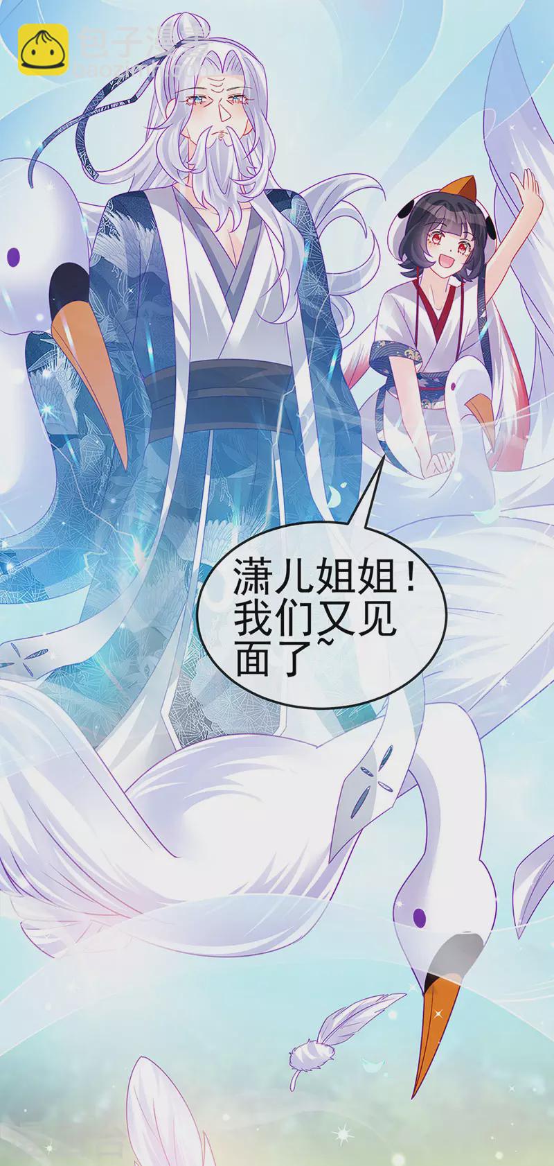 第140话 色即是空男上加男(1/2)-第142话