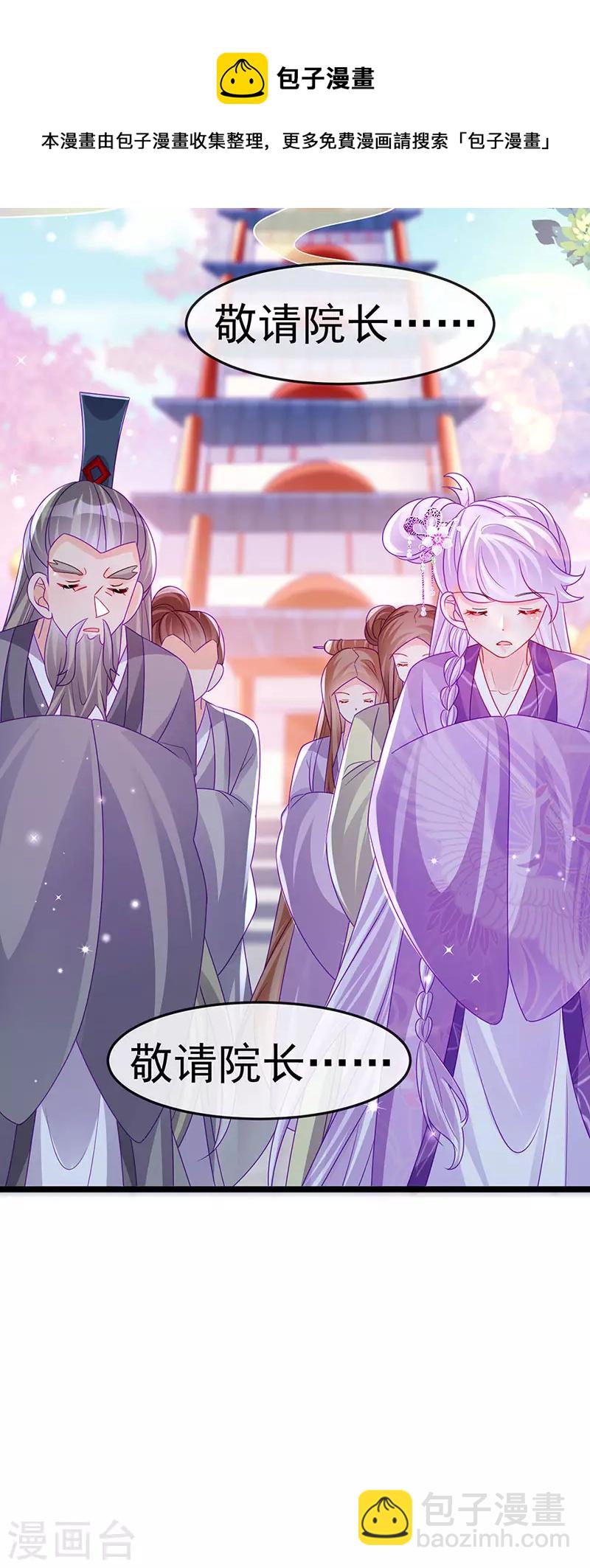 第140话 色即是空男上加男(1/2)-第142话