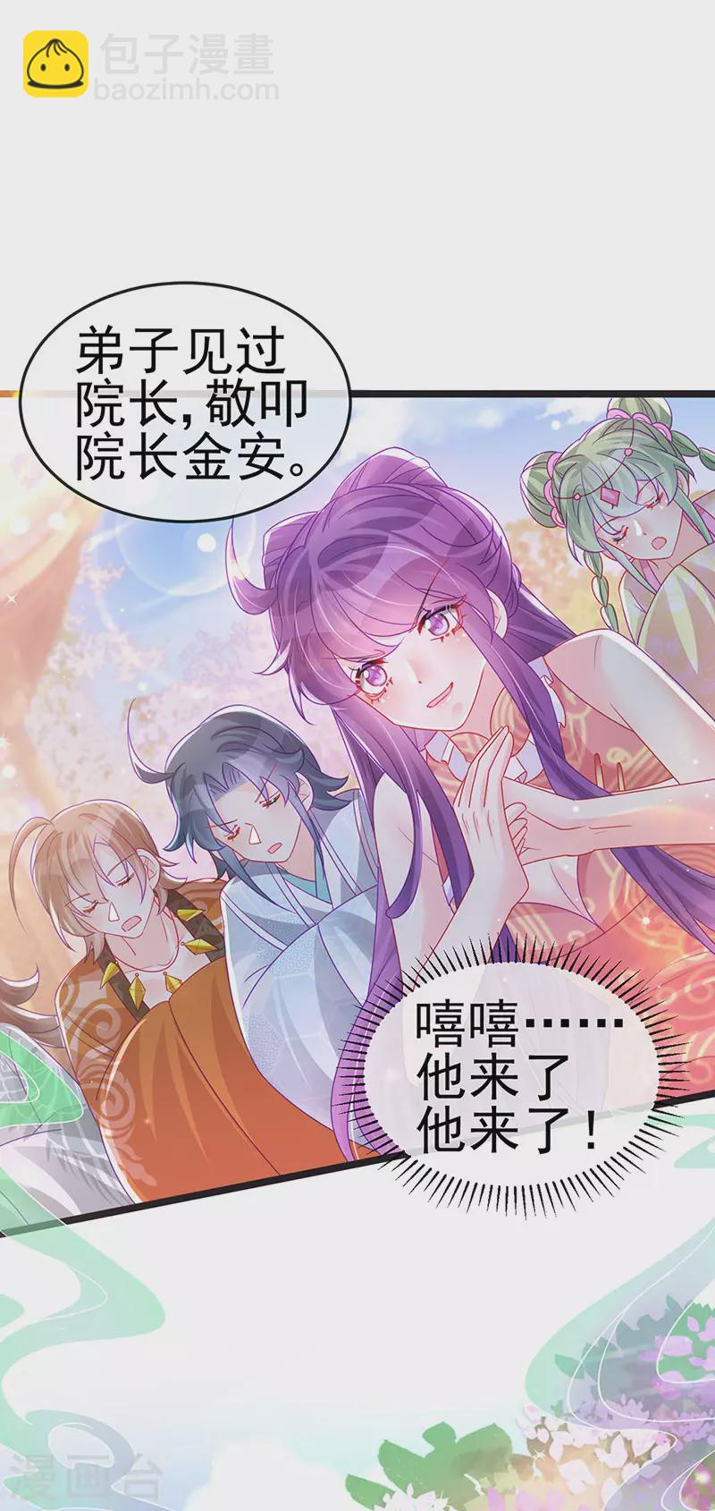 第140话 色即是空男上加男(1/2)-第142话
