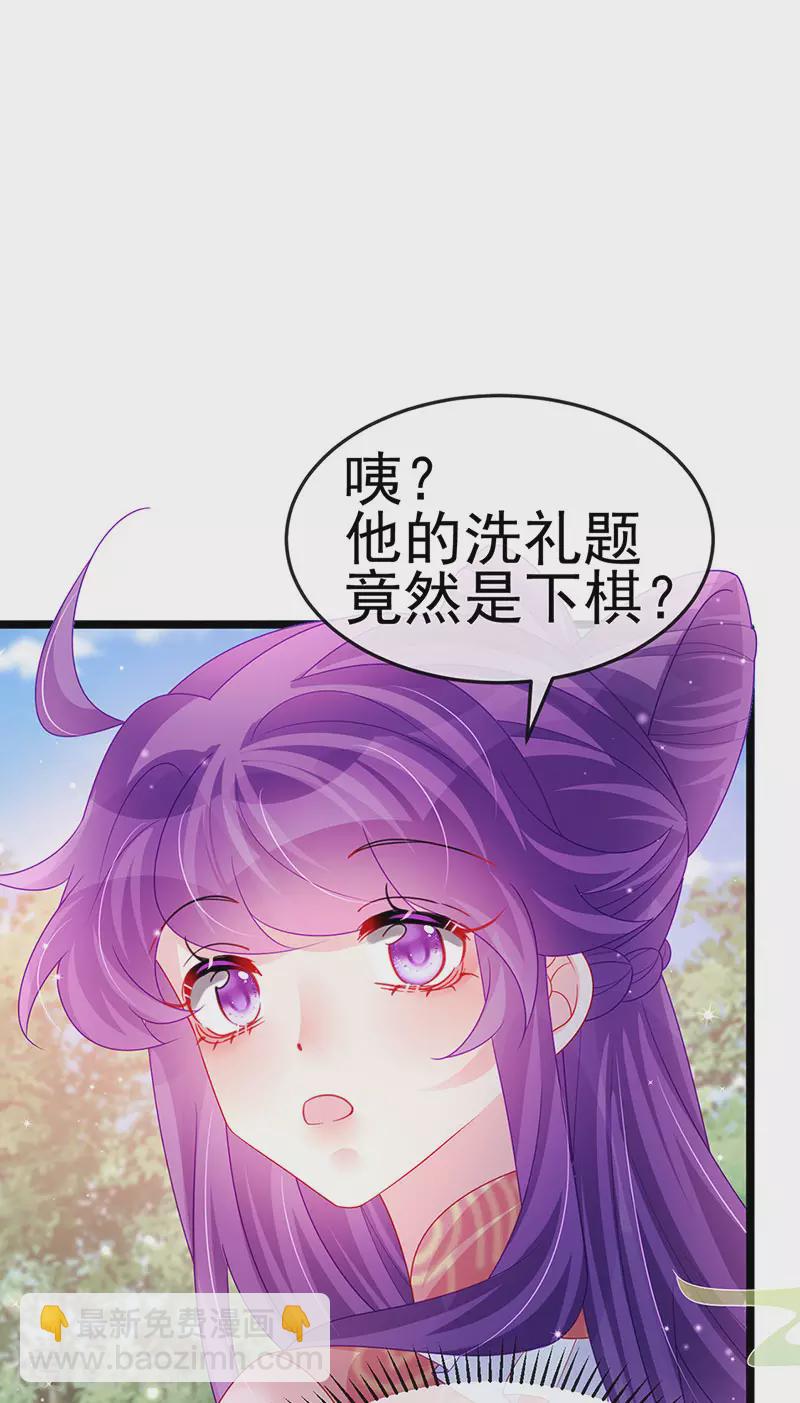 第140话 色即是空男上加男(1/2)-第142话
