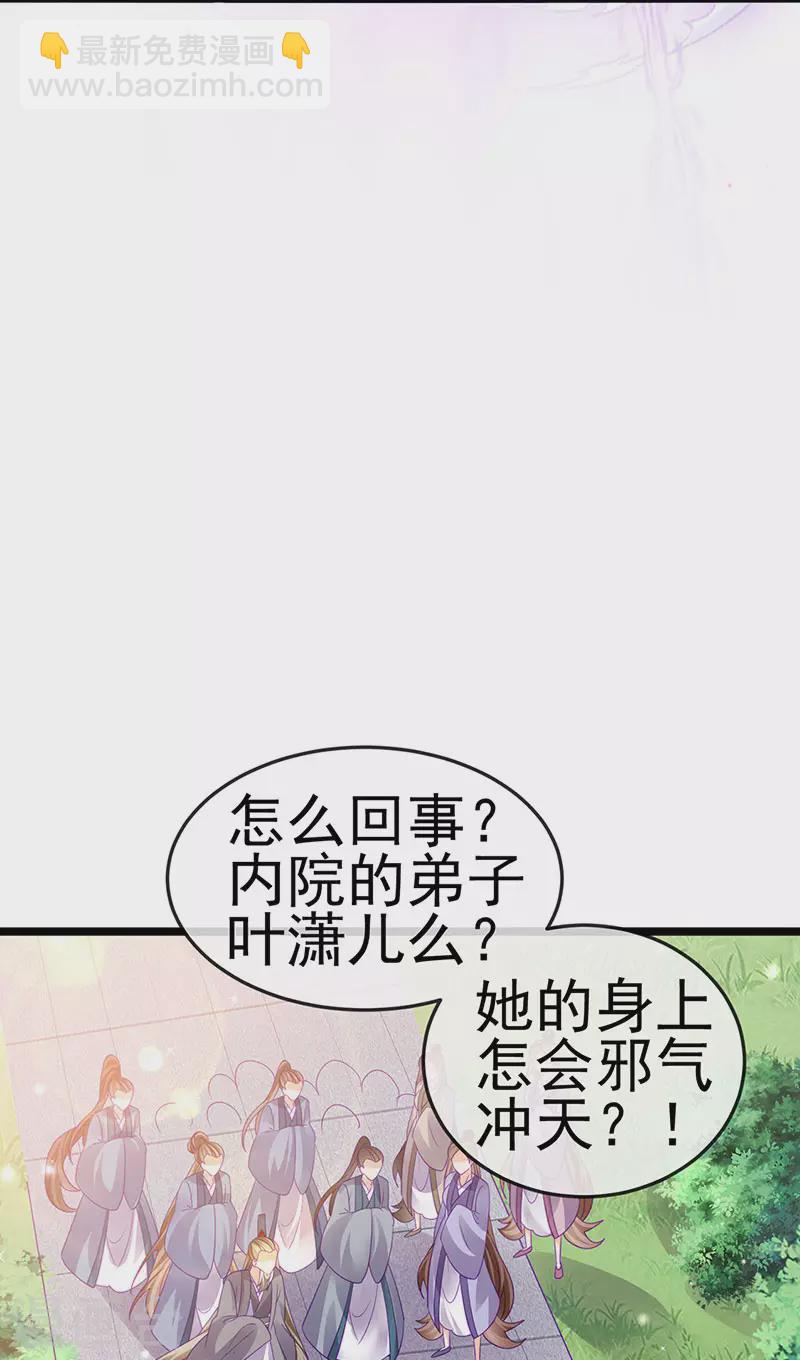 第142话 最强后援团&我要复仇(1/2)-第144话