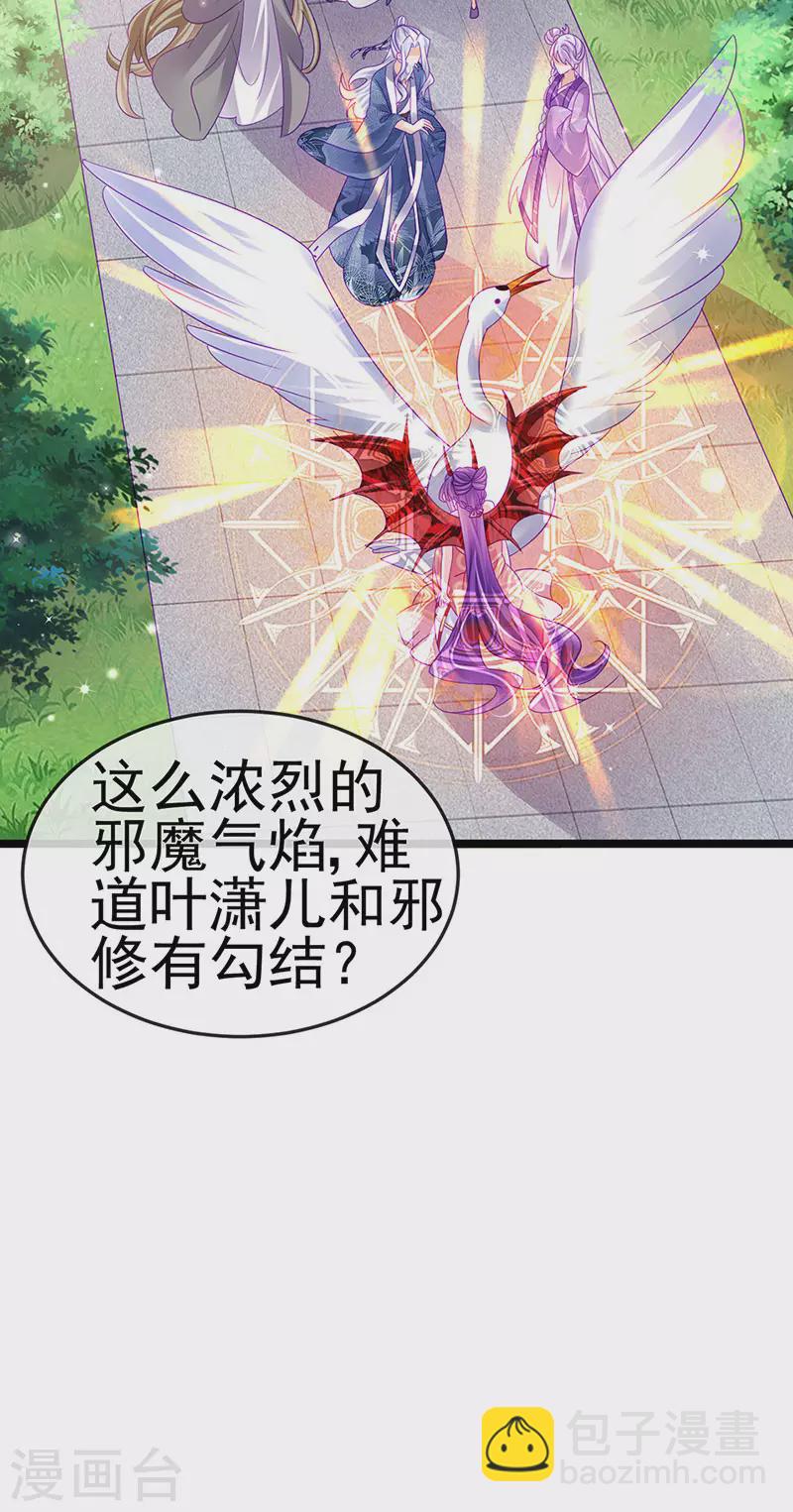 第142话 最强后援团&我要复仇(1/2)-第144话