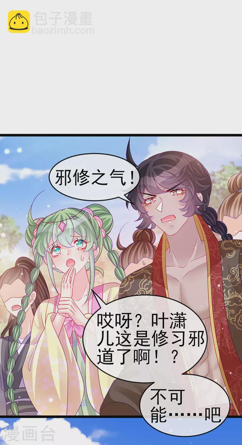 第142话 最强后援团&我要复仇(1/2)-第144话
