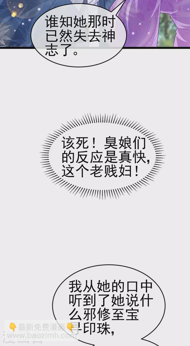 第142话 最强后援团&我要复仇(1/2)-第144话