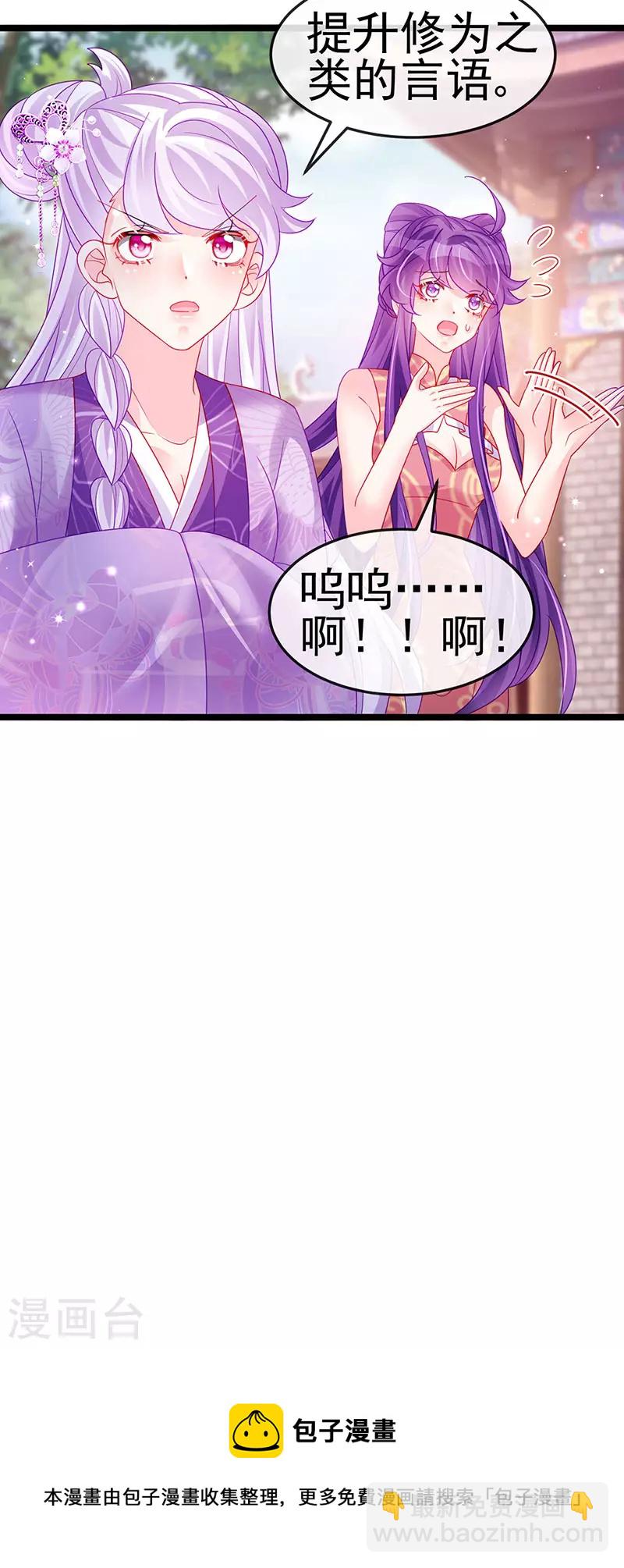 第142话 最强后援团&我要复仇(1/2)-第144话