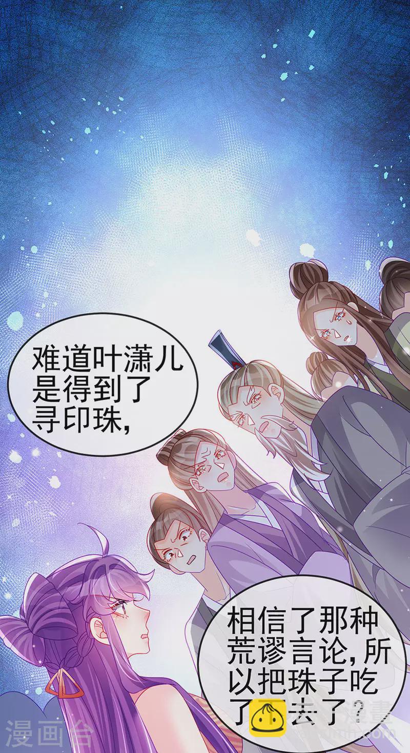 第142话 最强后援团&我要复仇(1/2)-第144话