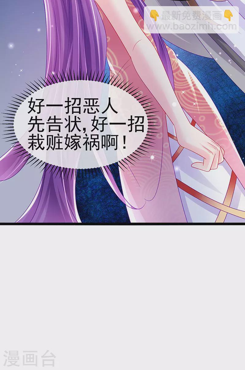 第142话 最强后援团&我要复仇(1/2)-第144话