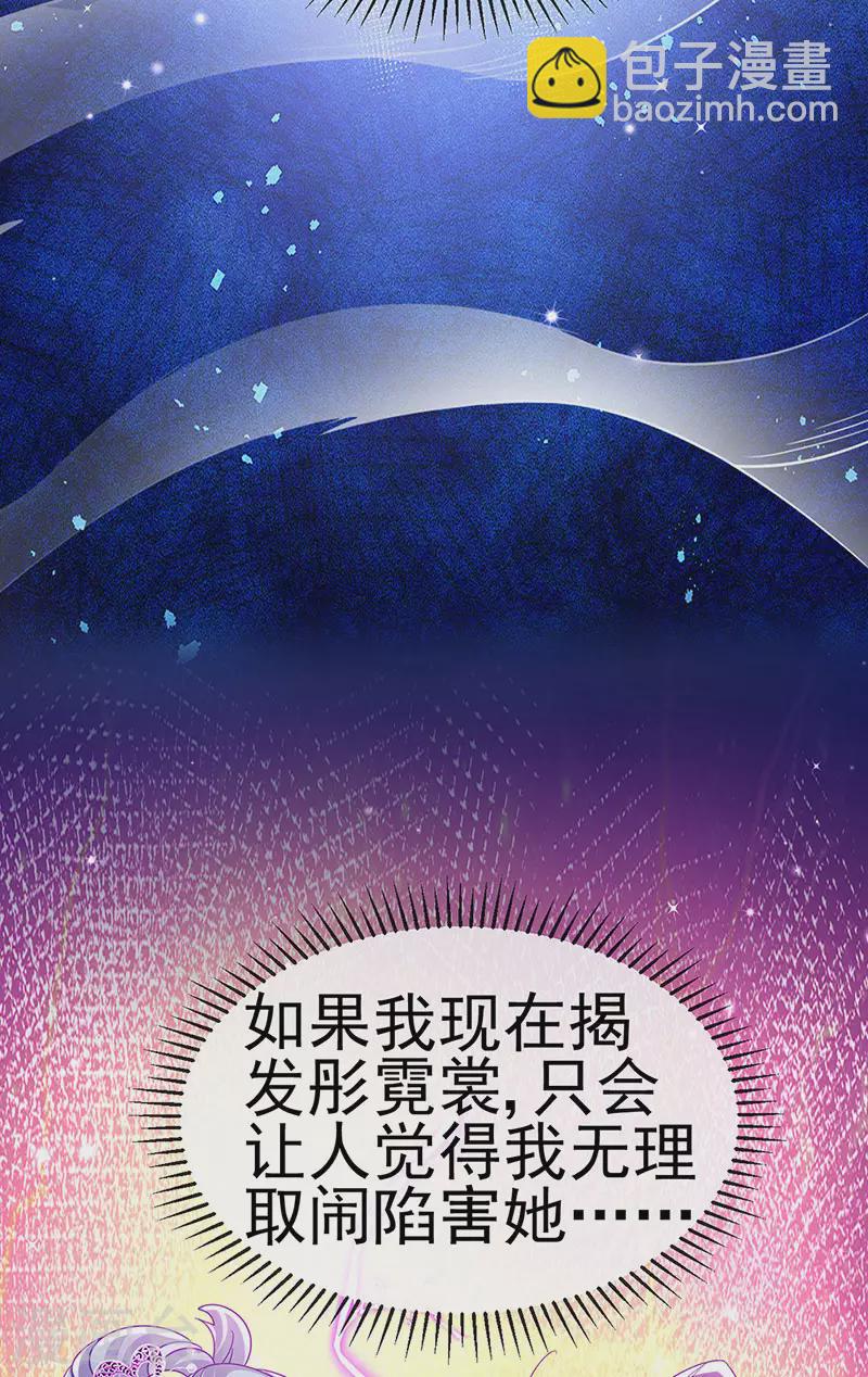 第142话 最强后援团&我要复仇(1/2)-第144话