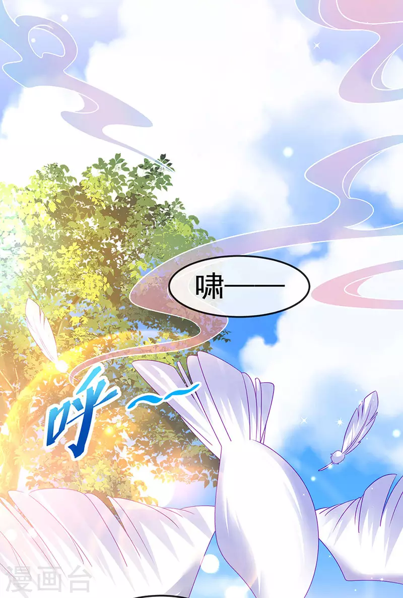 第142话 最强后援团&我要复仇(1/2)-第144话