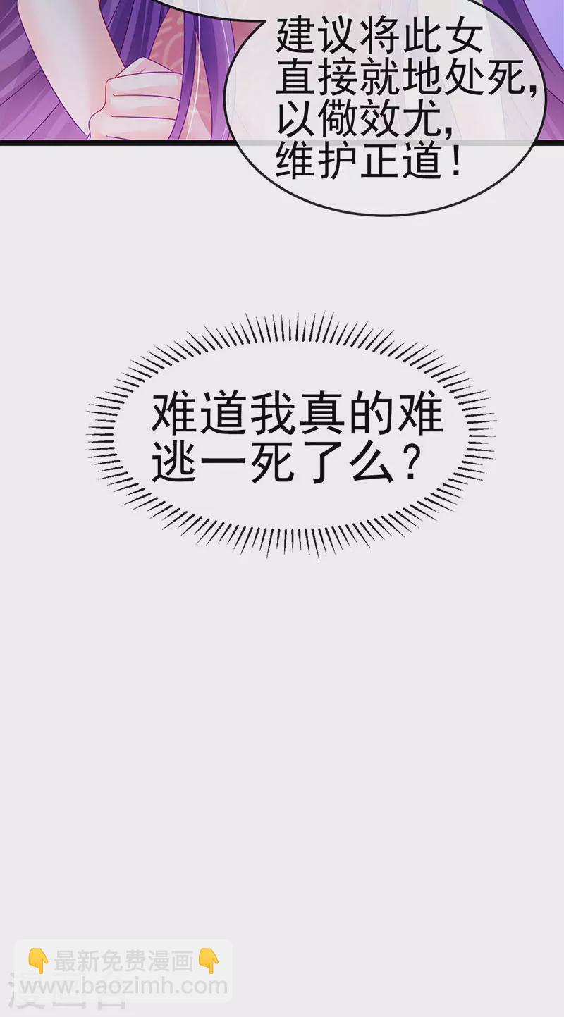 第142话 最强后援团&我要复仇(1/2)-第144话