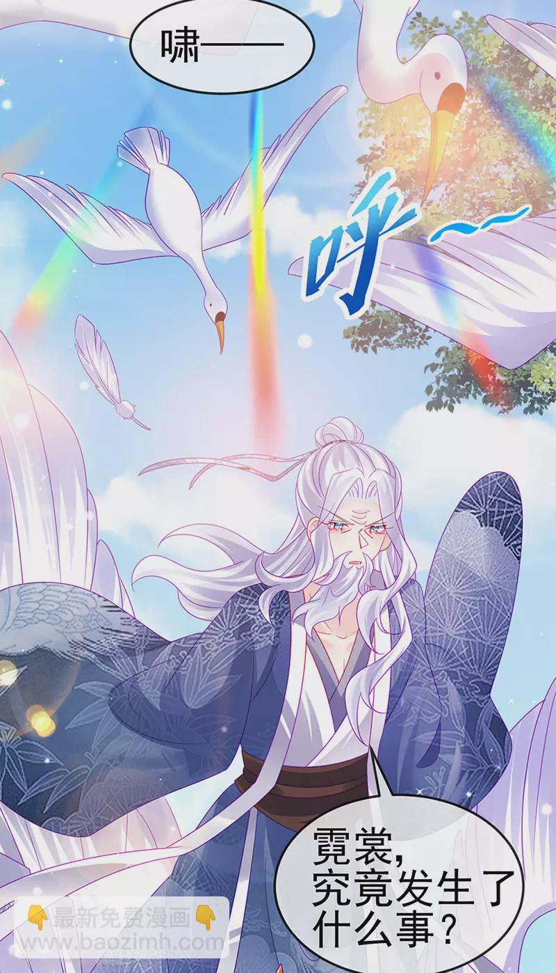 第142话 最强后援团&我要复仇(1/2)-第144话
