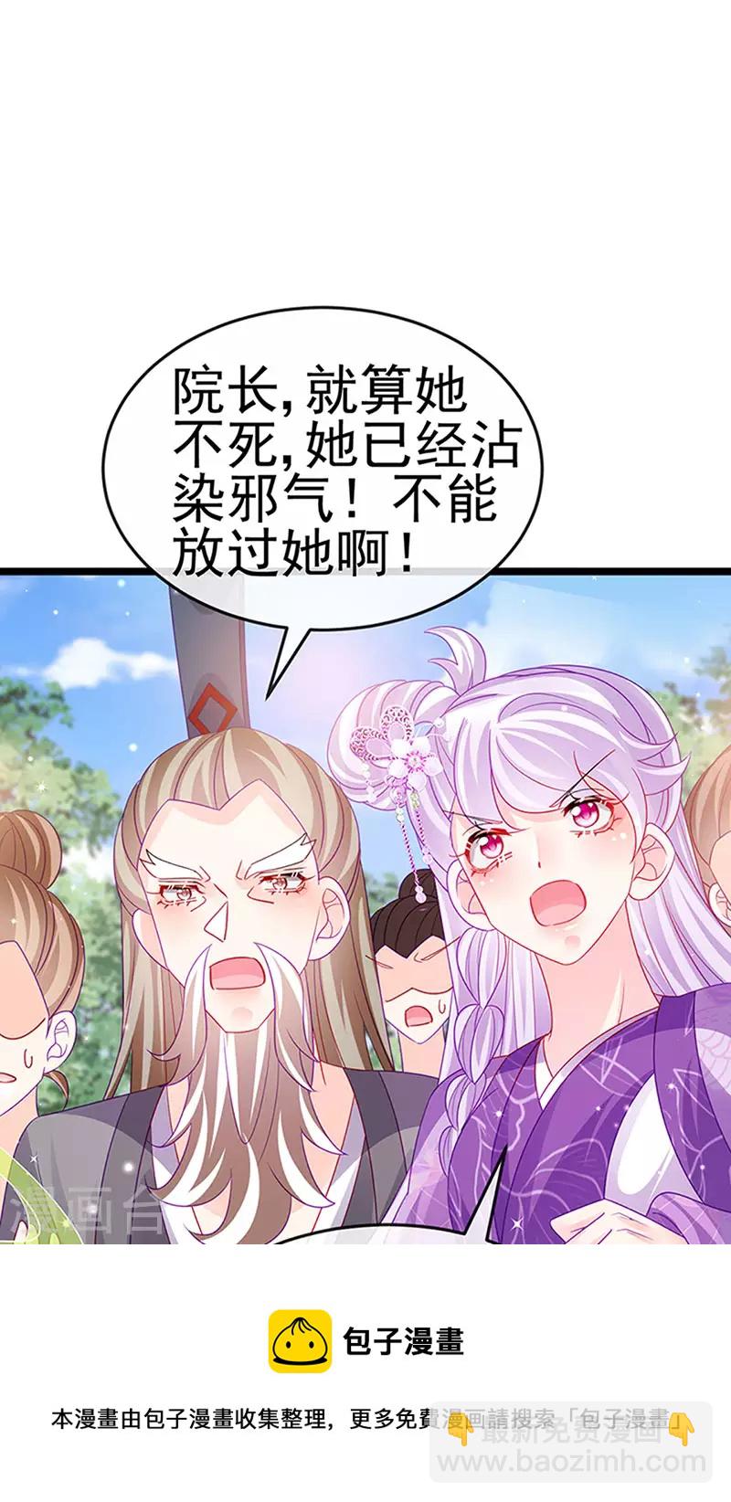 第142话 最强后援团&我要复仇(1/2)-第144话