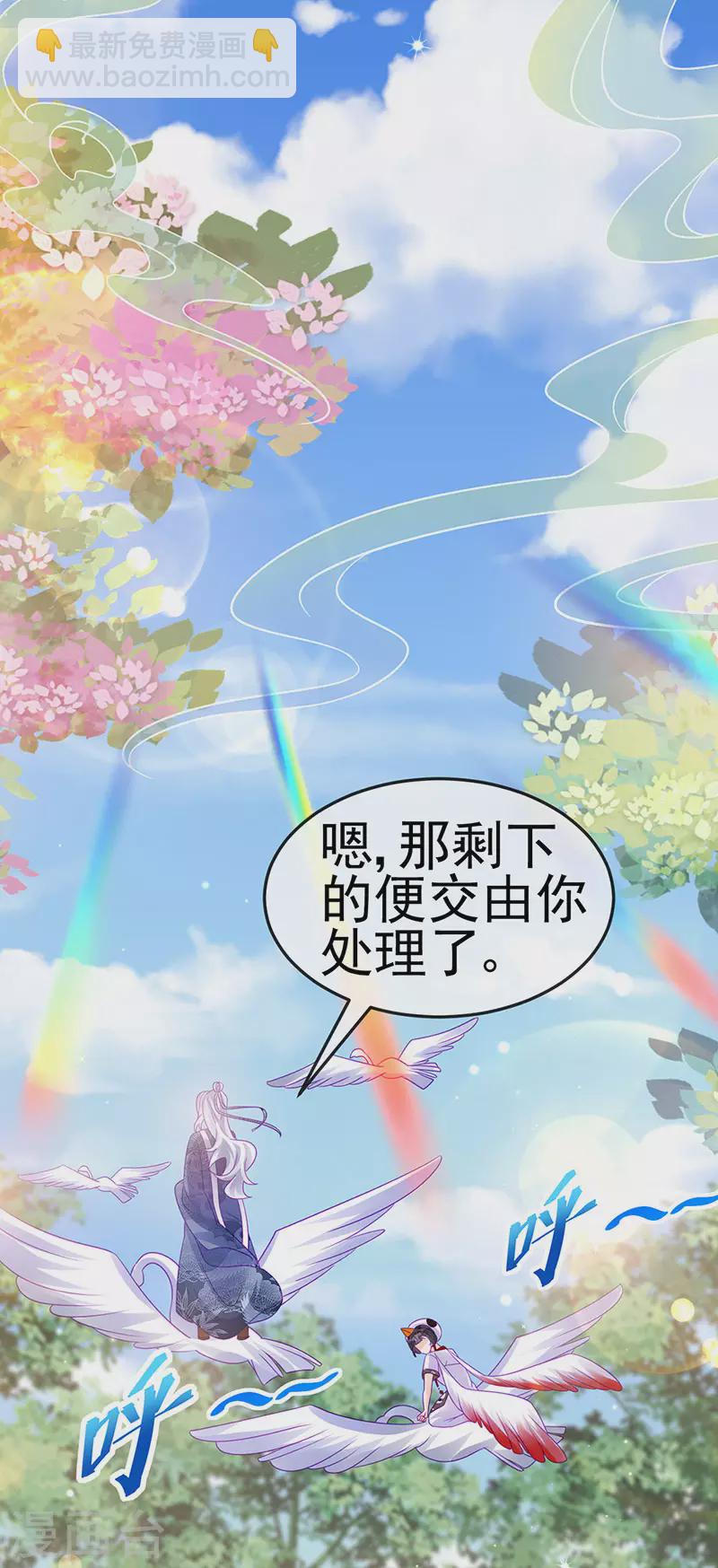 第142话 最强后援团&我要复仇(1/2)-第144话