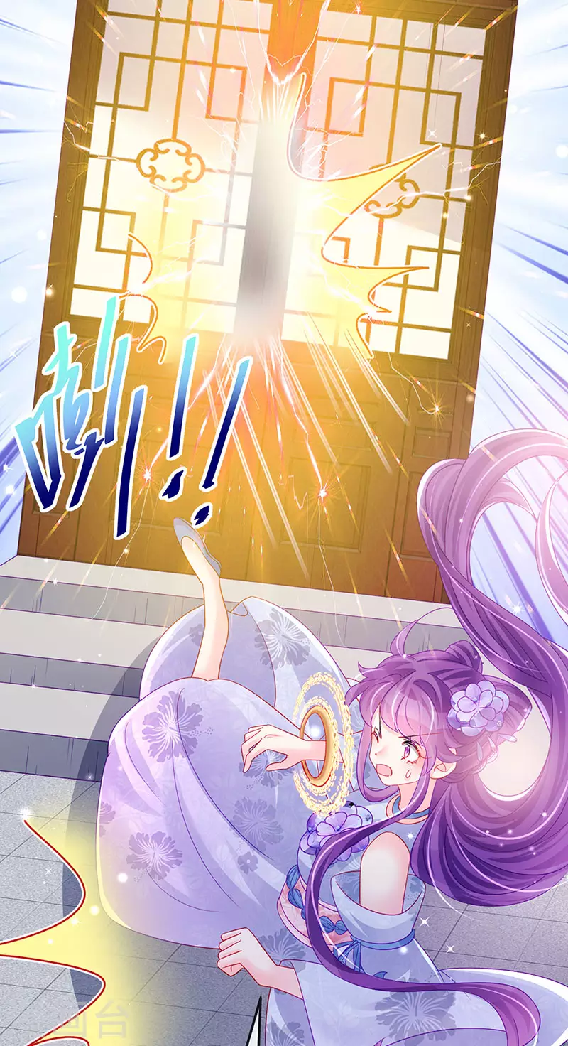 第144话 顺疯快递&敢调戏我？(1/2)-第146话