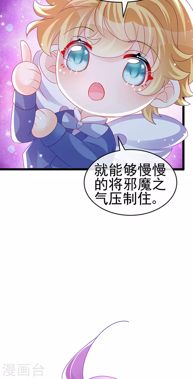 第144话 顺疯快递&敢调戏我？(1/2)-第146话