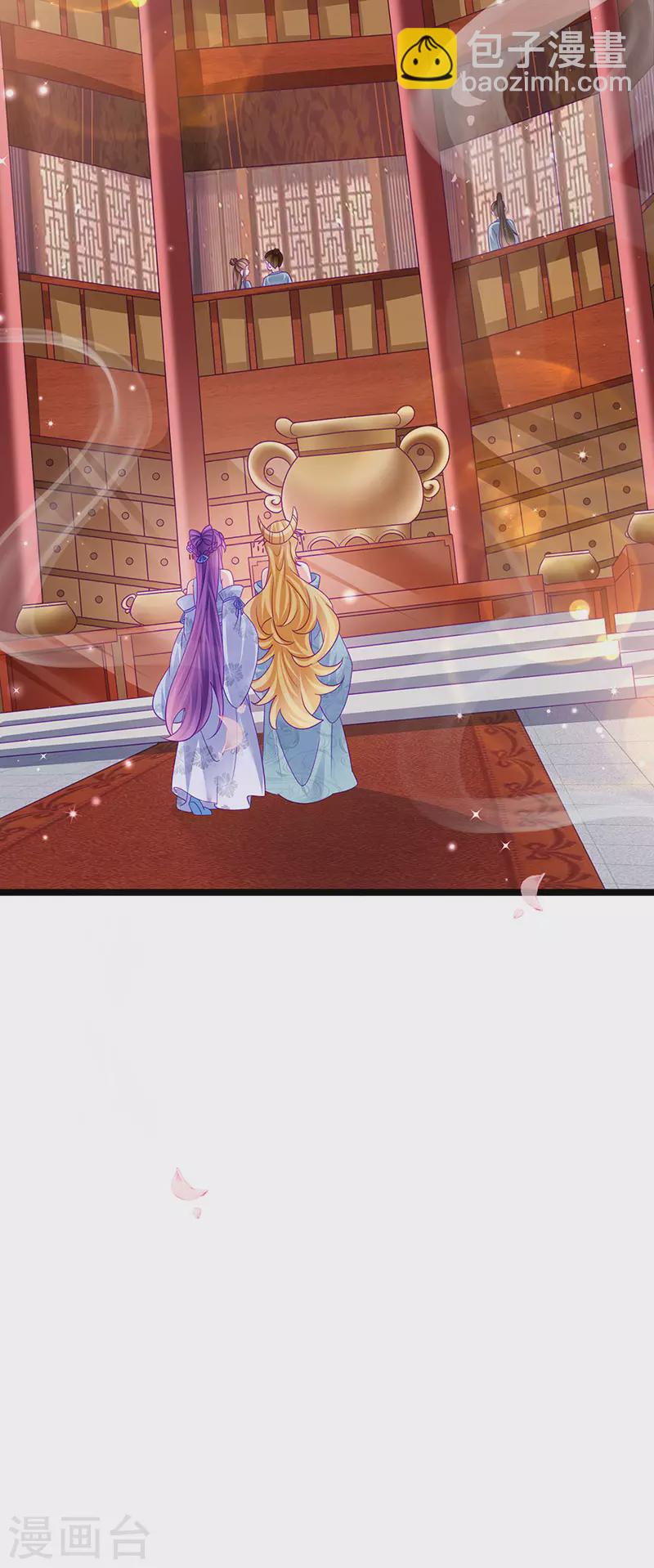 第144话 顺疯快递&敢调戏我？(1/2)-第146话