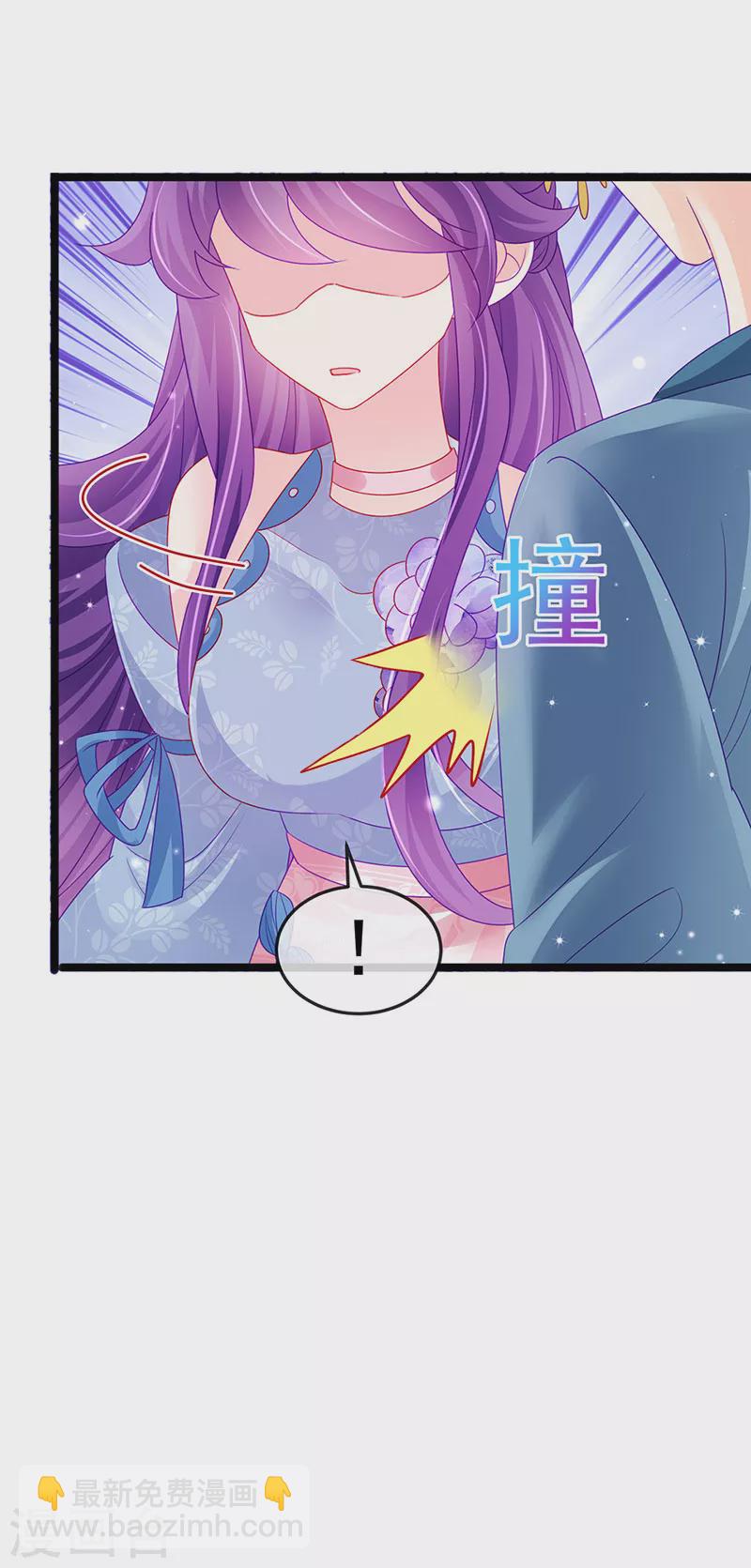 第144话 顺疯快递&敢调戏我？(1/2)-第146话