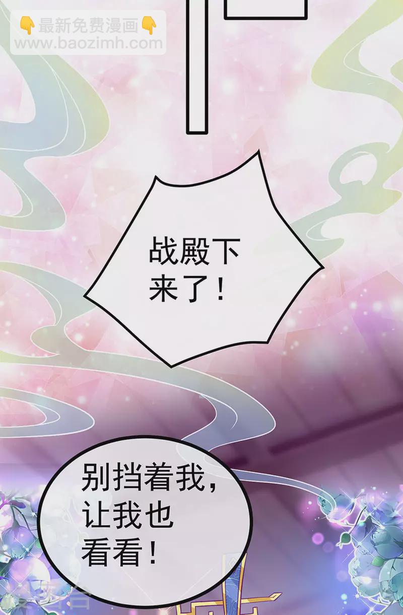 第146话 臭宝心里有我(1/2)-第148话
