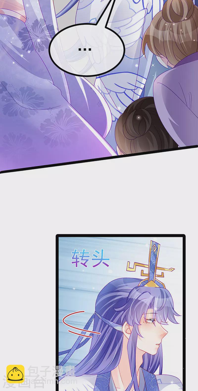 第146话 臭宝心里有我(1/2)-第148话