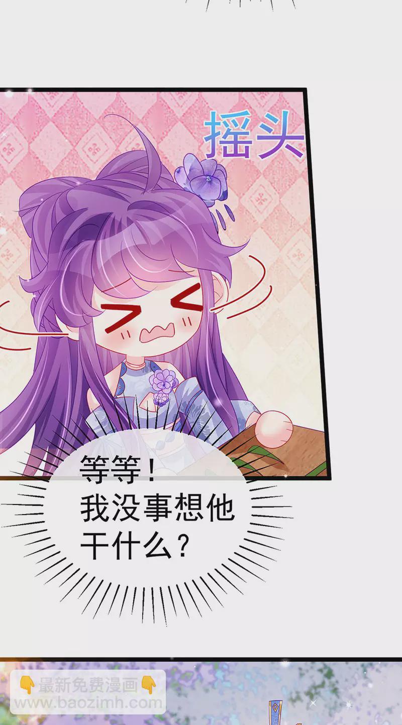 第146话 臭宝心里有我(1/2)-第148话