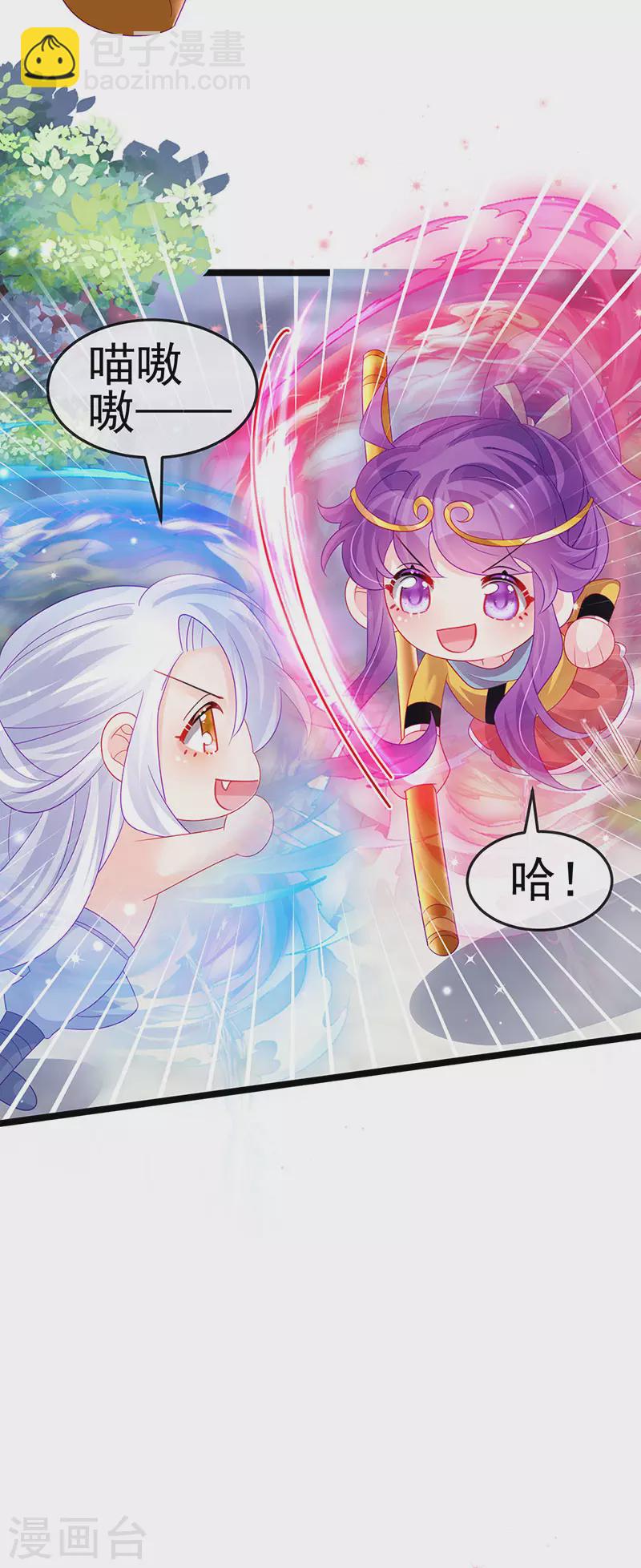 第148话 穿越北京ktv泡澡-第150话