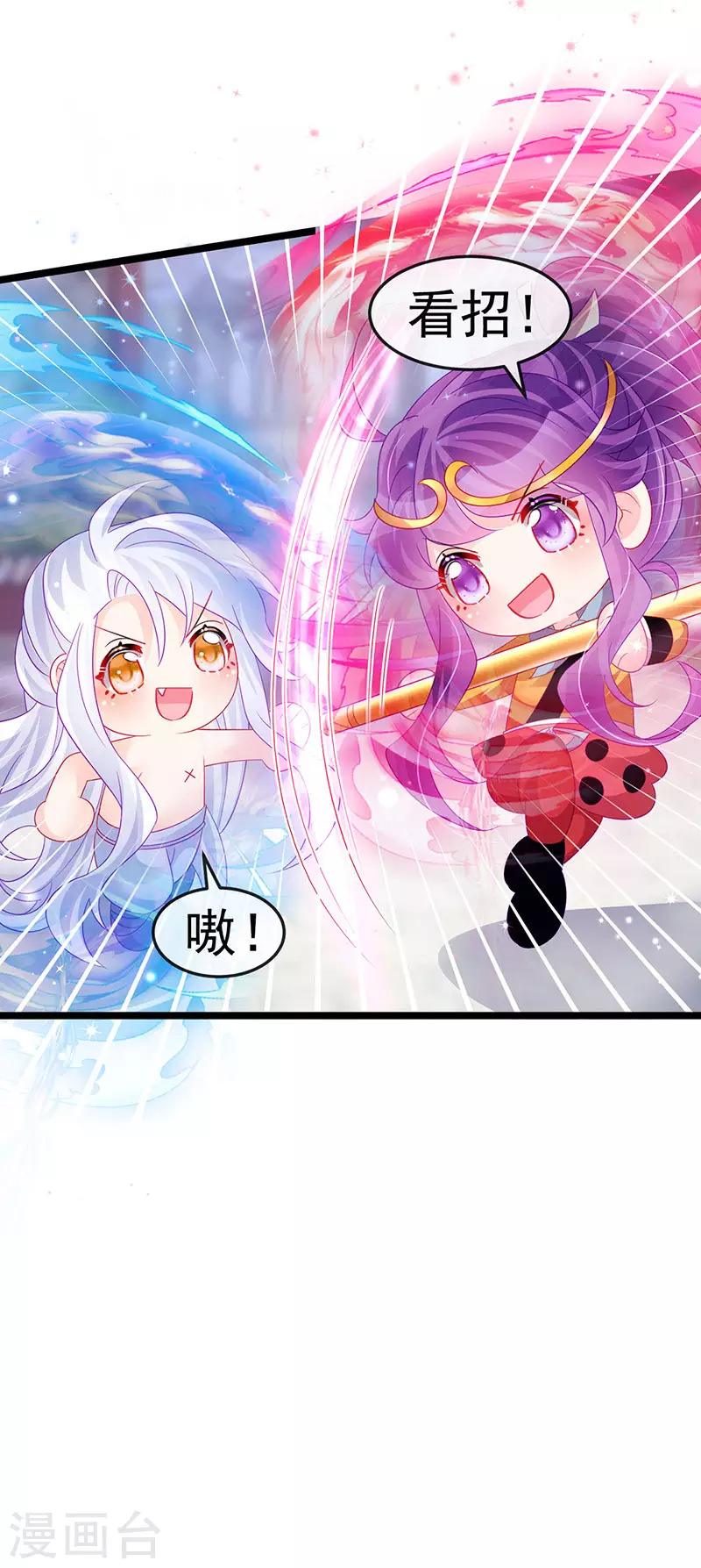 第148话 穿越北京ktv泡澡-第150话