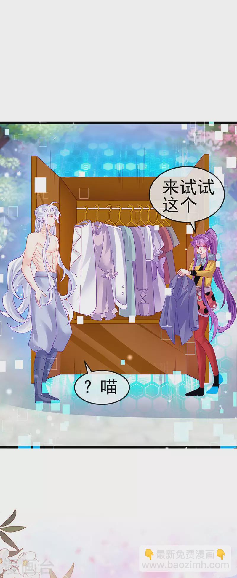 第148话 穿越北京ktv泡澡-第150话