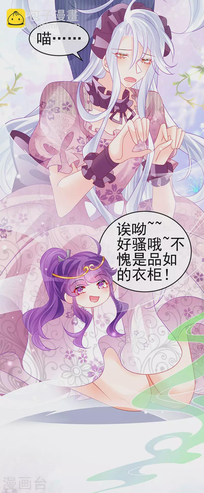 第148话 穿越北京ktv泡澡-第150话