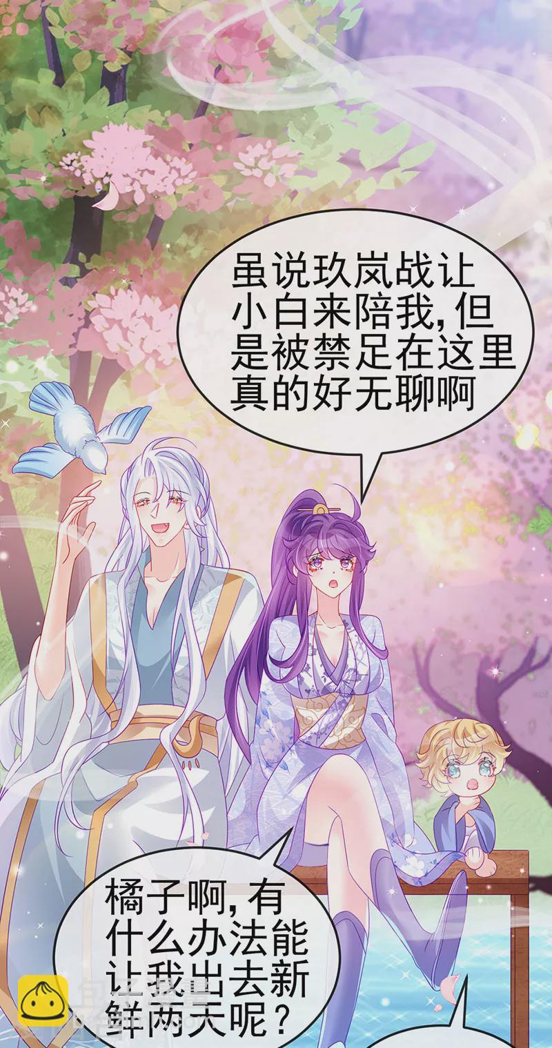 第148话 穿越北京ktv泡澡-第150话