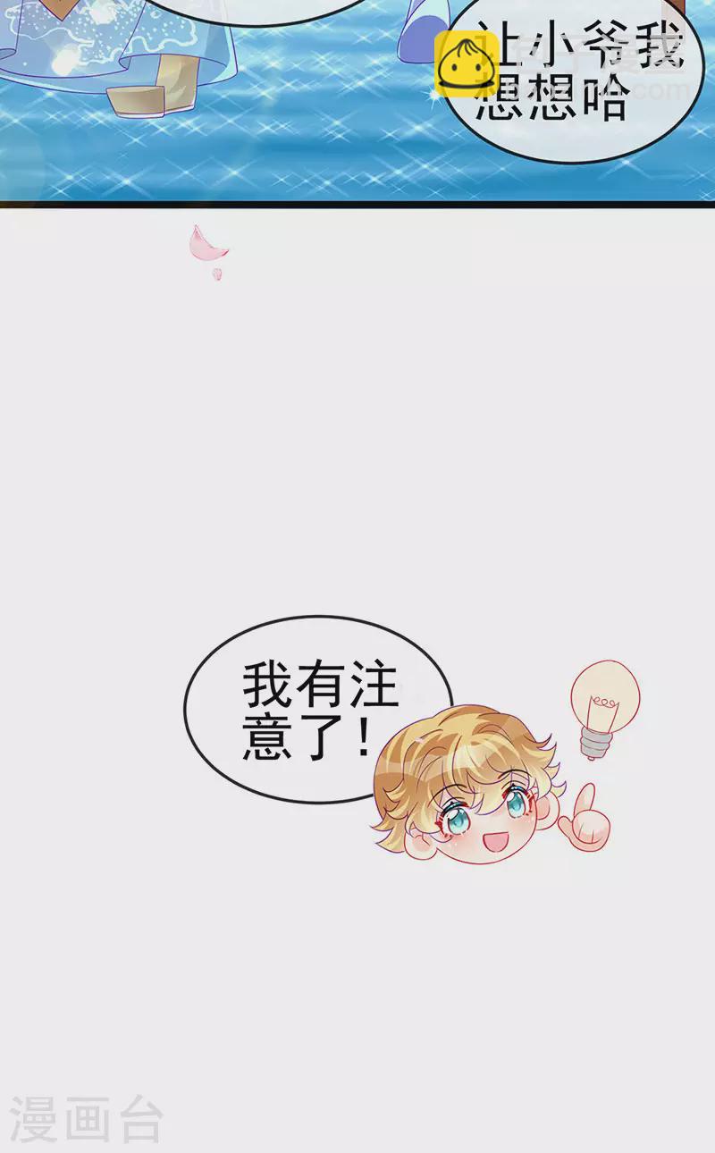 第148话 穿越北京ktv泡澡-第150话