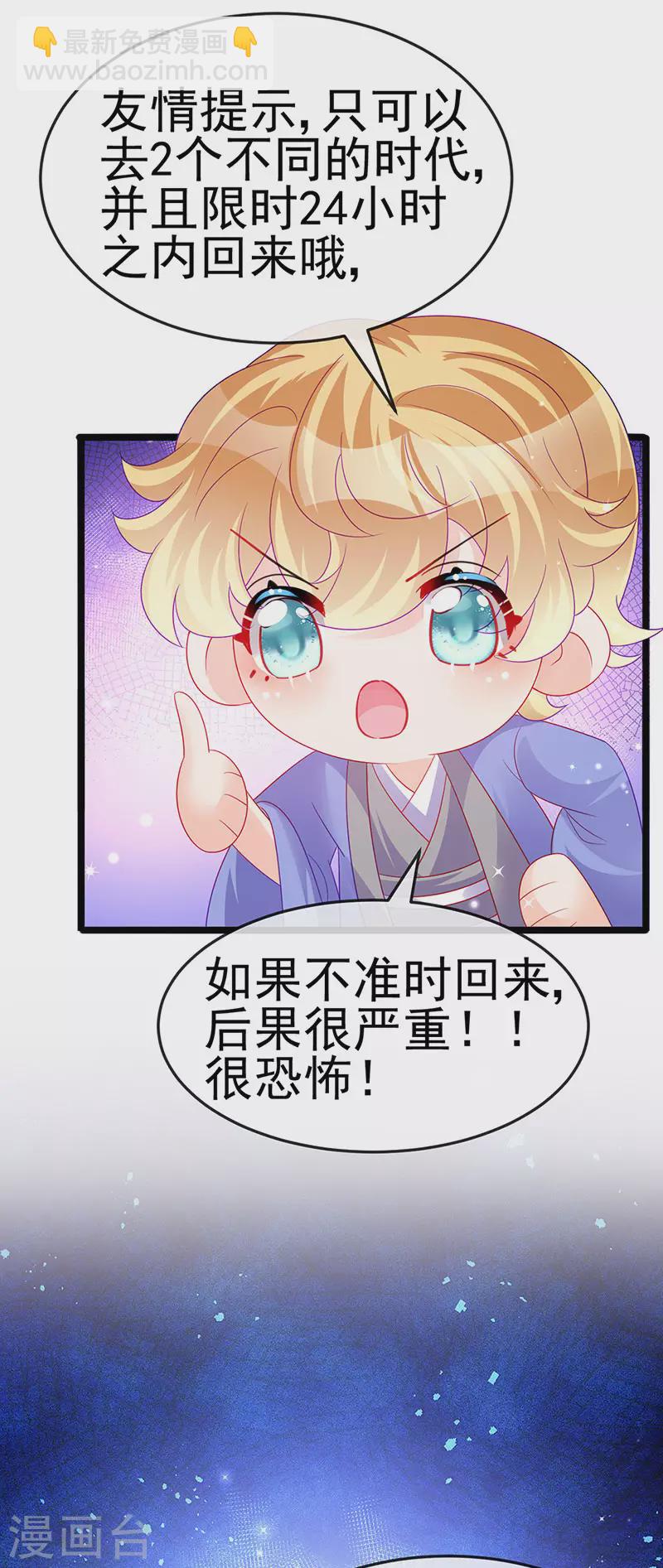 第148话 穿越北京ktv泡澡-第150话