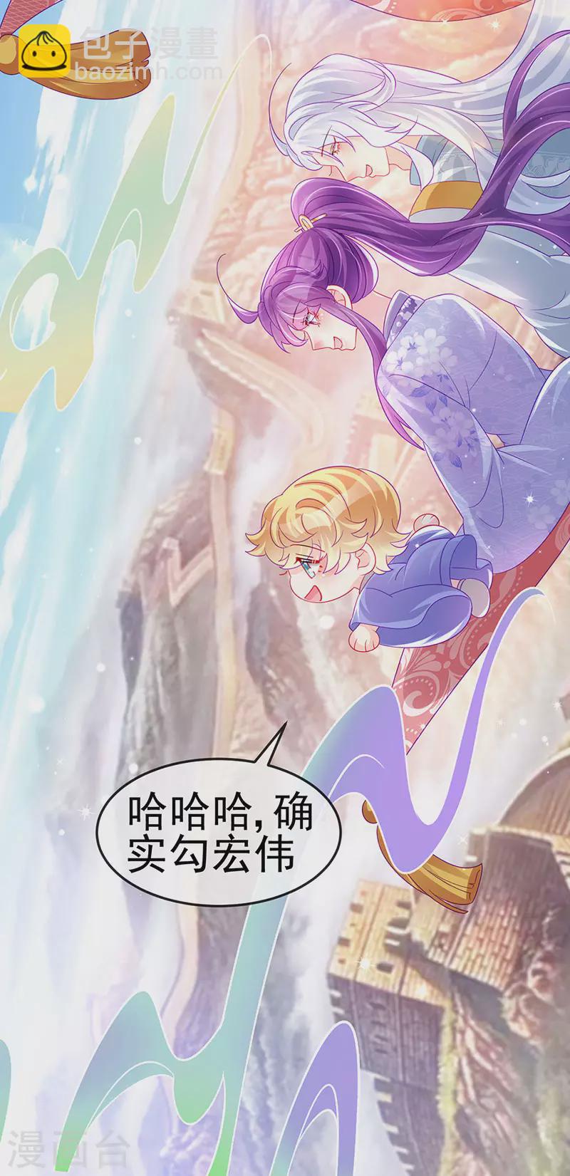 第148话 穿越北京ktv泡澡-第150话
