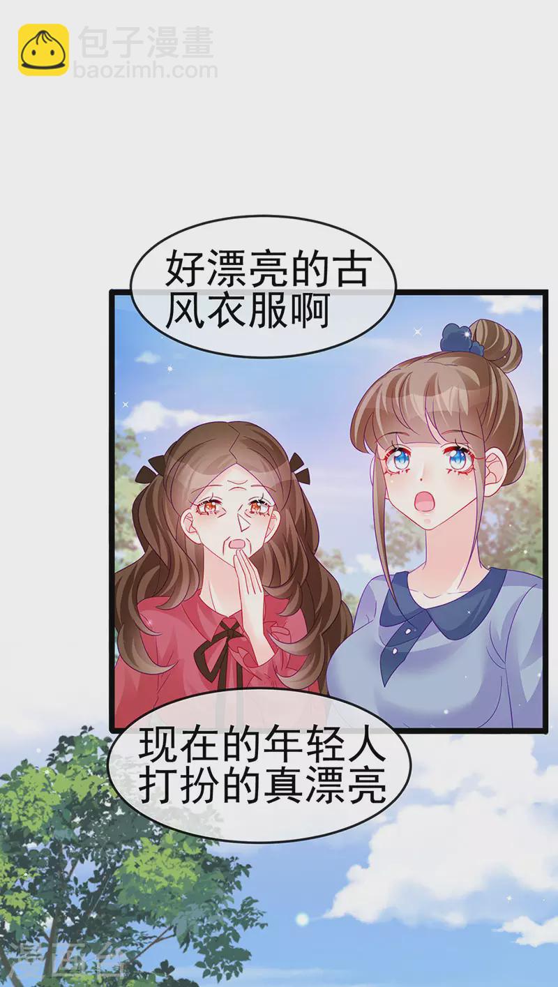 第148话 穿越北京ktv泡澡-第150话