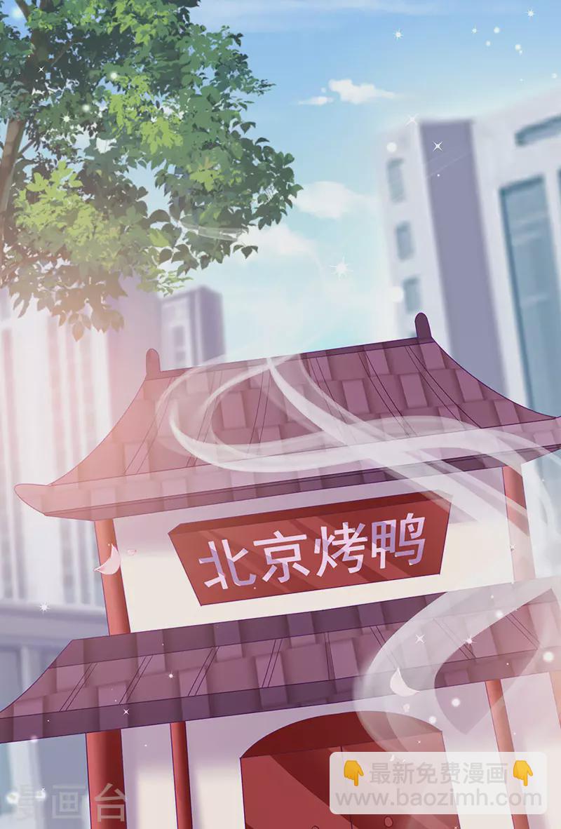第148话 穿越北京ktv泡澡-第150话
