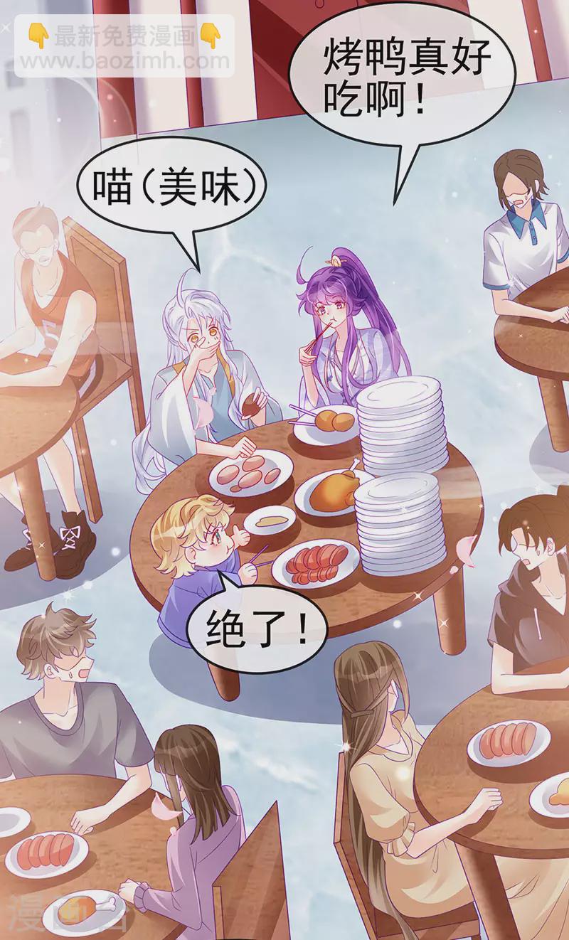 第148话 穿越北京ktv泡澡-第150话