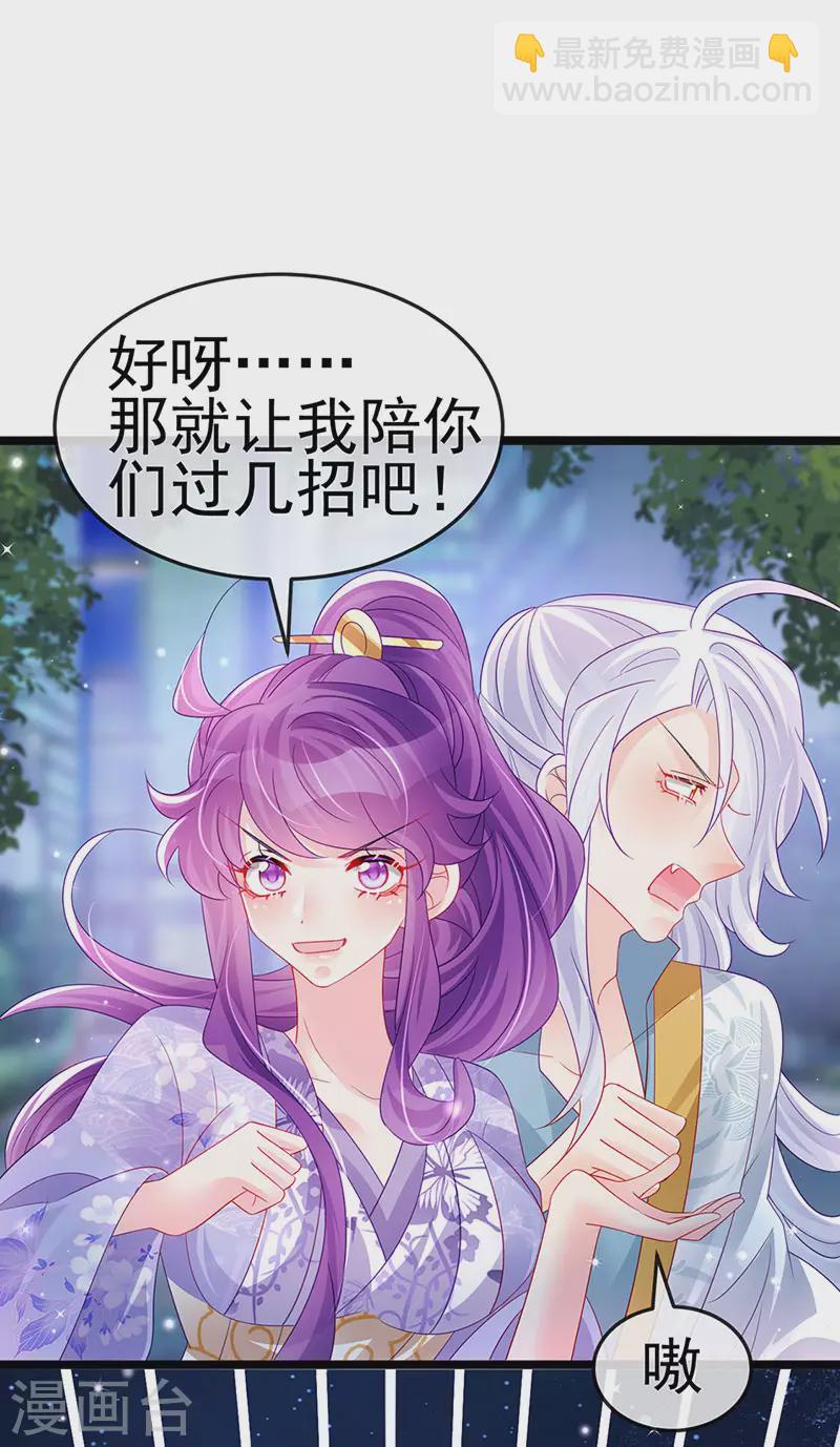 第148话 穿越北京ktv泡澡-第150话