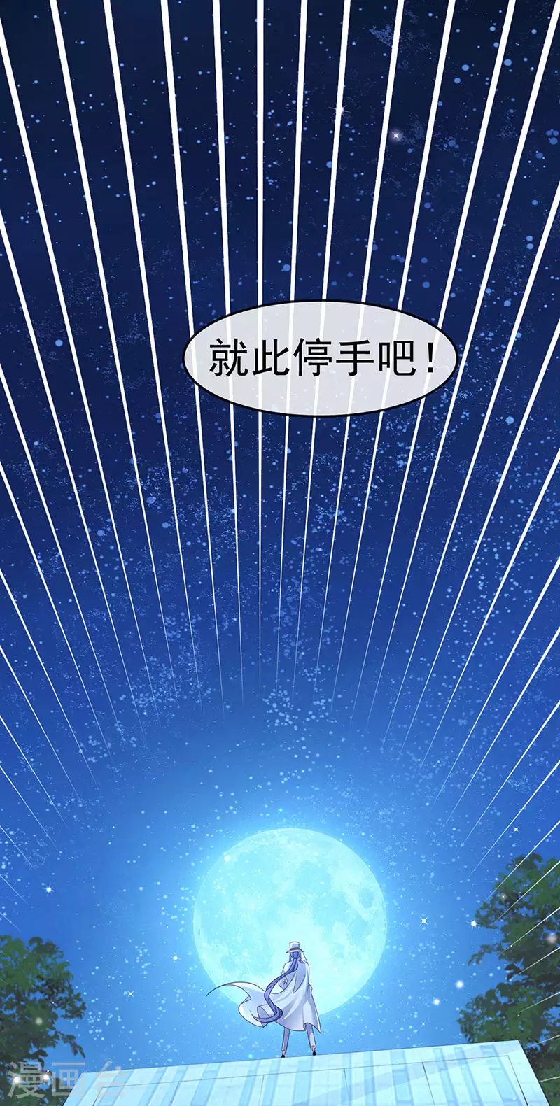 第148话 穿越北京ktv泡澡-第150话