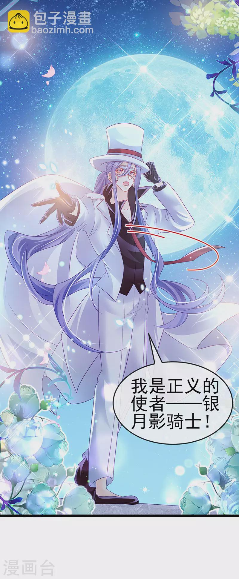 第148话 穿越北京ktv泡澡-第150话