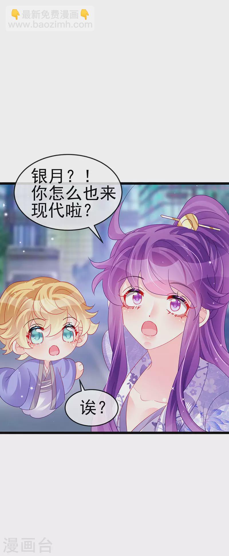 第148话 穿越北京ktv泡澡-第150话
