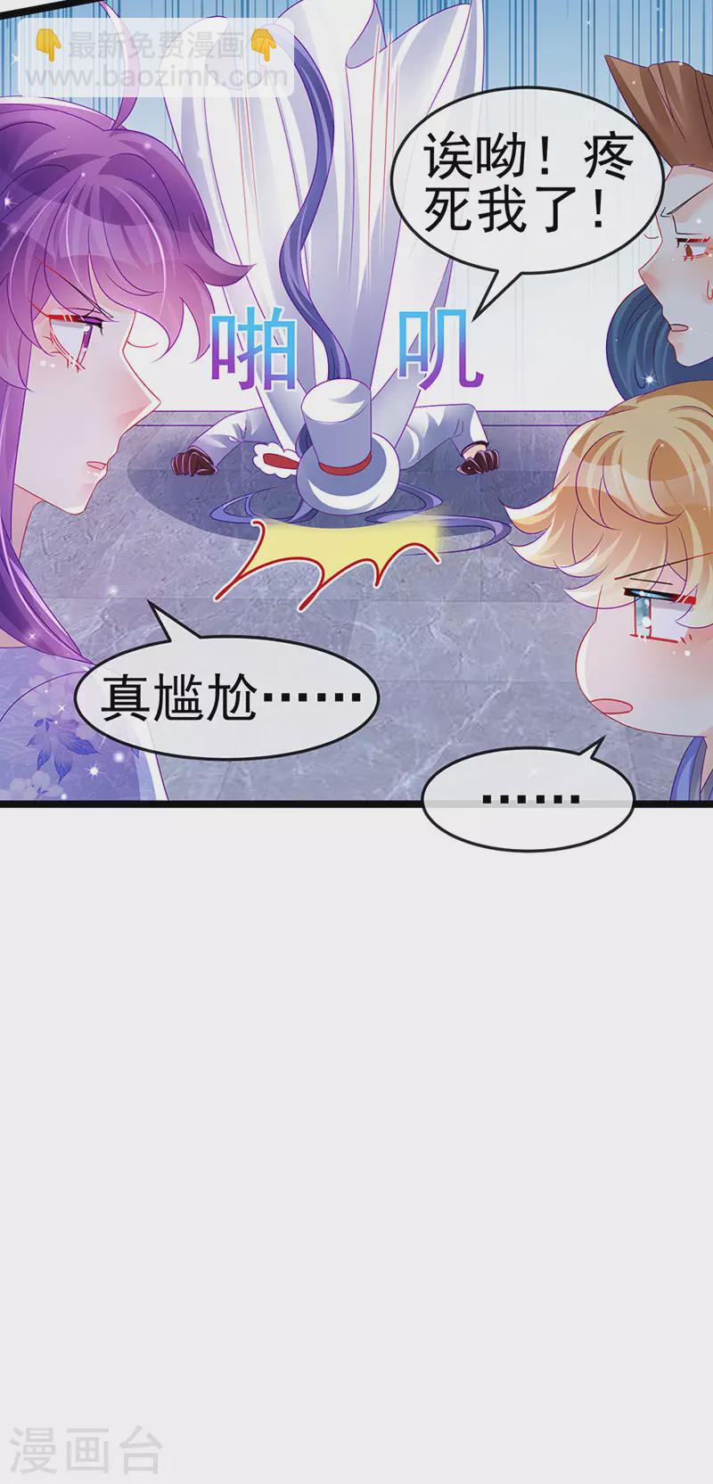 第148话 穿越北京ktv泡澡-第150话