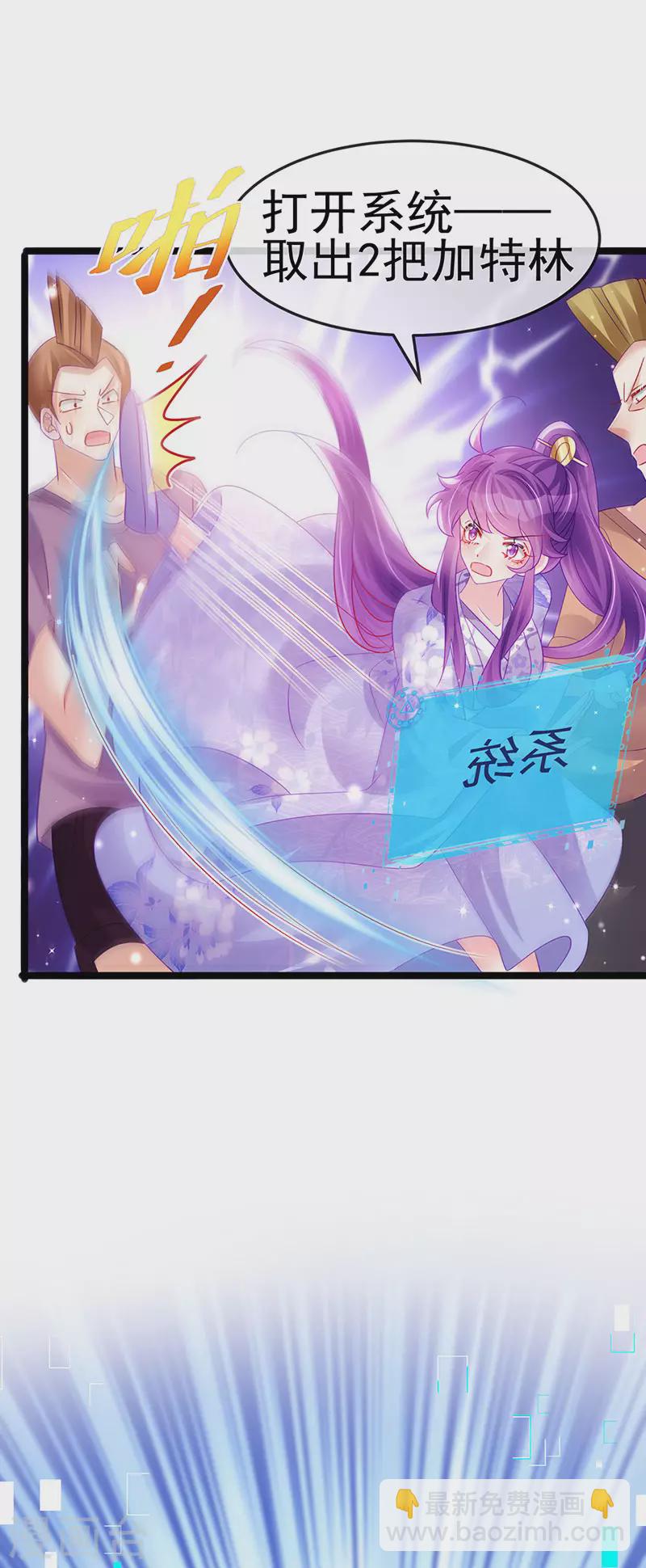 第148话 穿越北京ktv泡澡-第150话