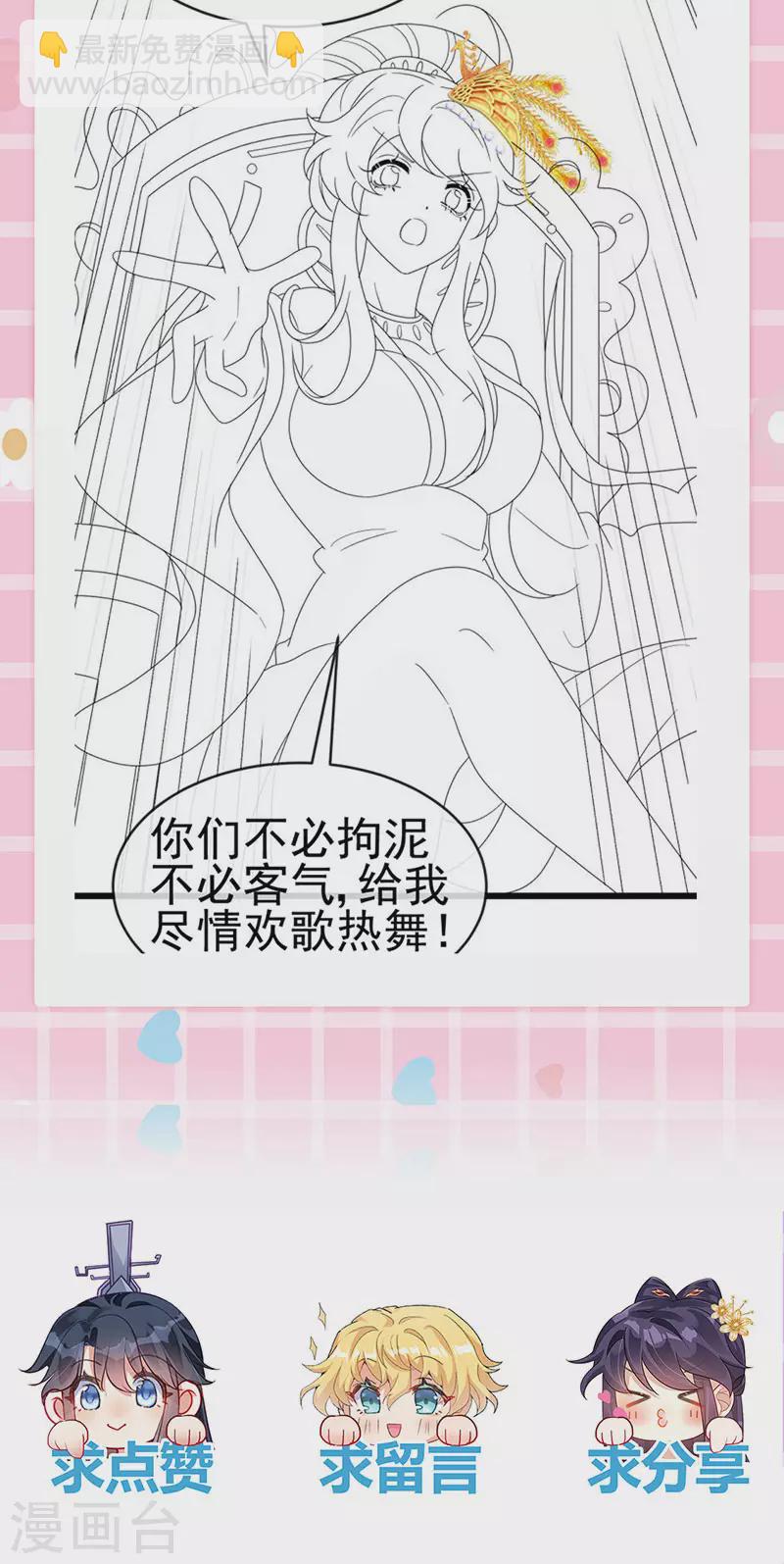 第148话 穿越北京ktv泡澡-第150话
