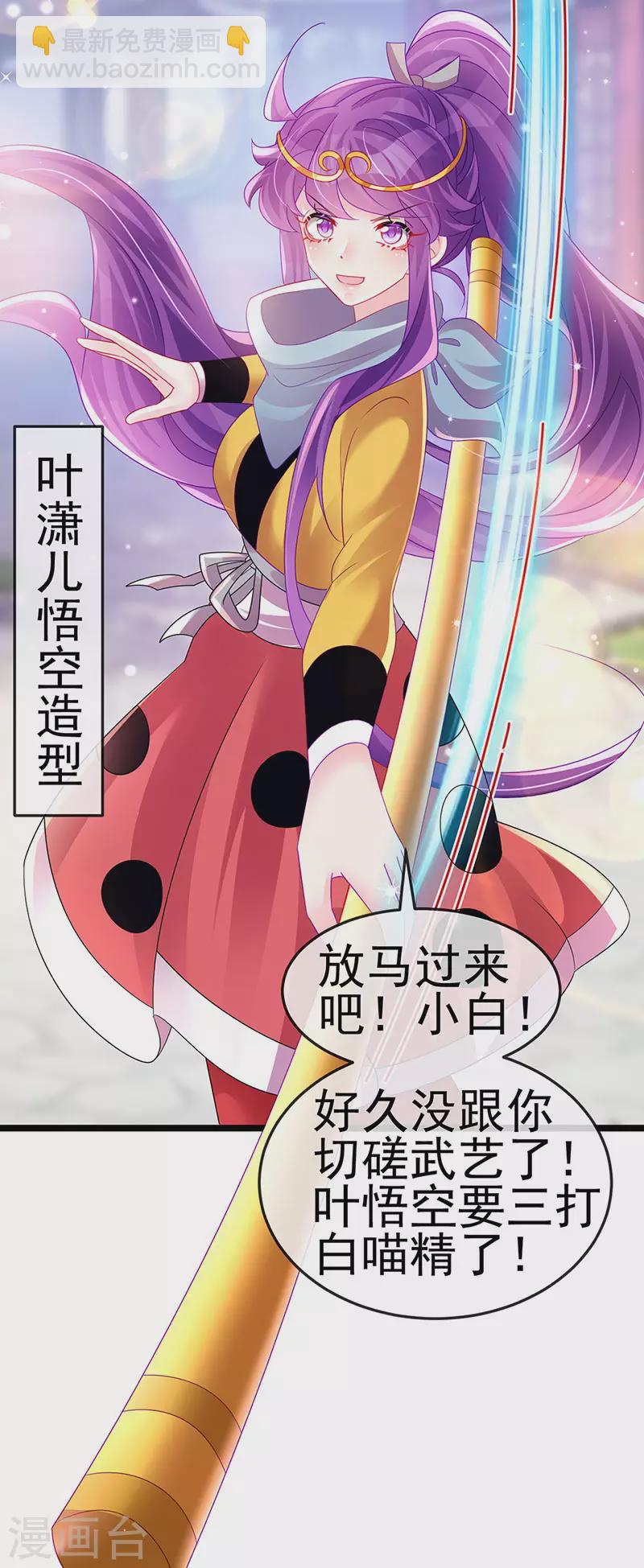 第148话 穿越北京ktv泡澡-第150话
