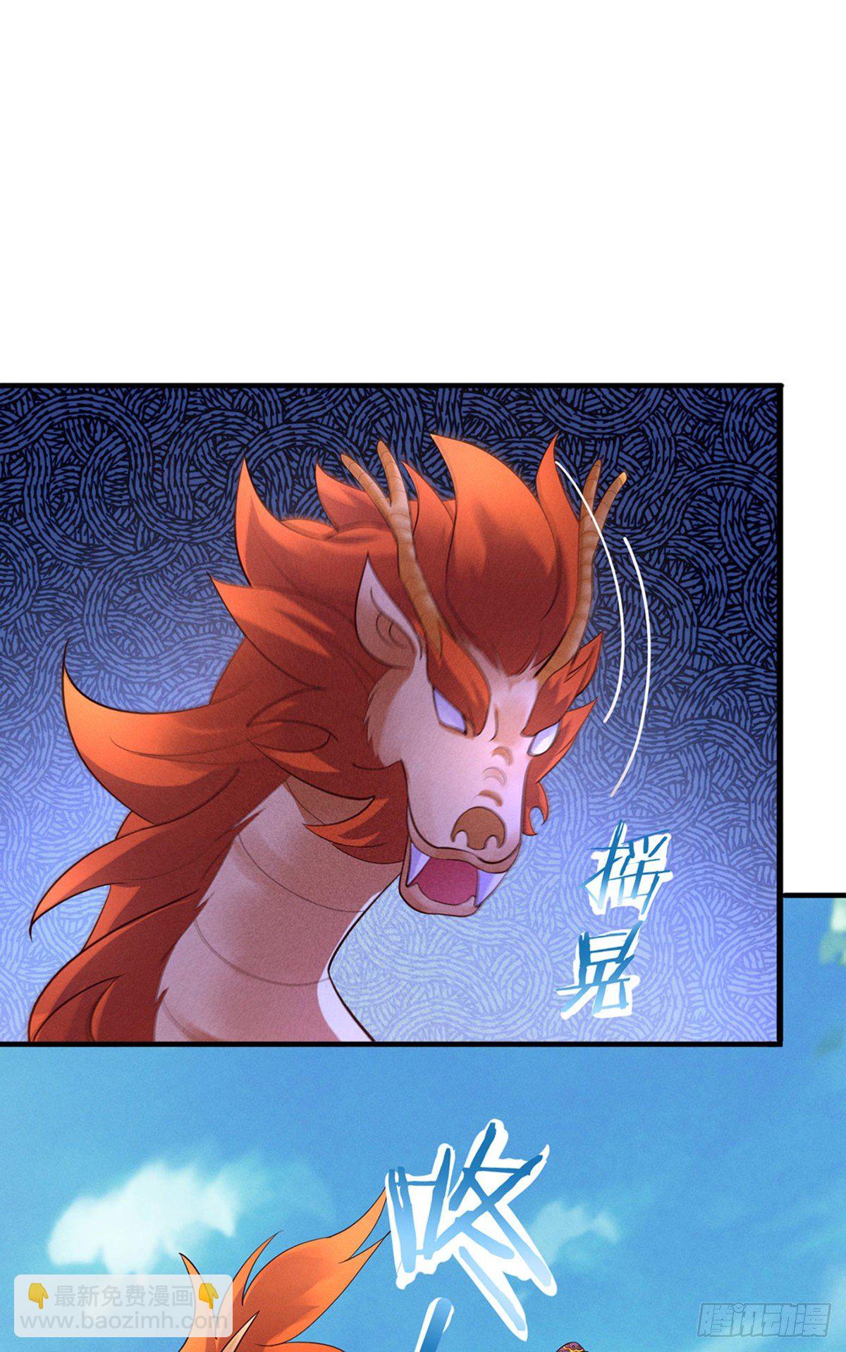 第14话 觉醒至纯红色灵力-第16话