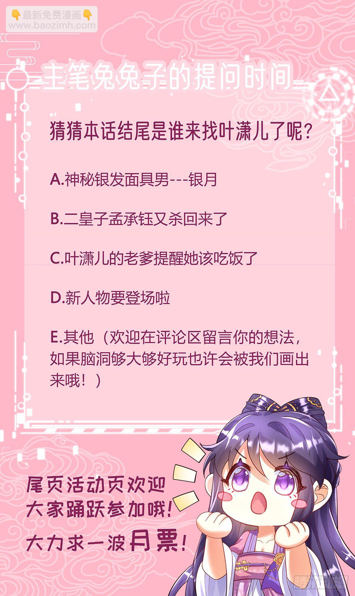 第14话 觉醒至纯红色灵力-第16话